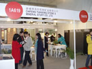 第十四屆北京石材展