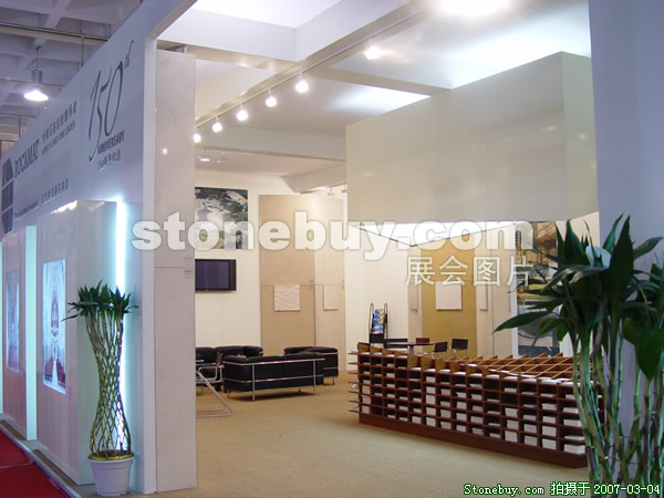 第十四屆北京石材展