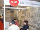 第十四屆北京石材展