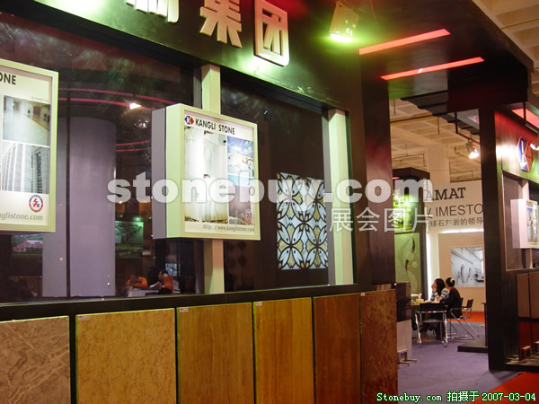 第十四屆北京石材展