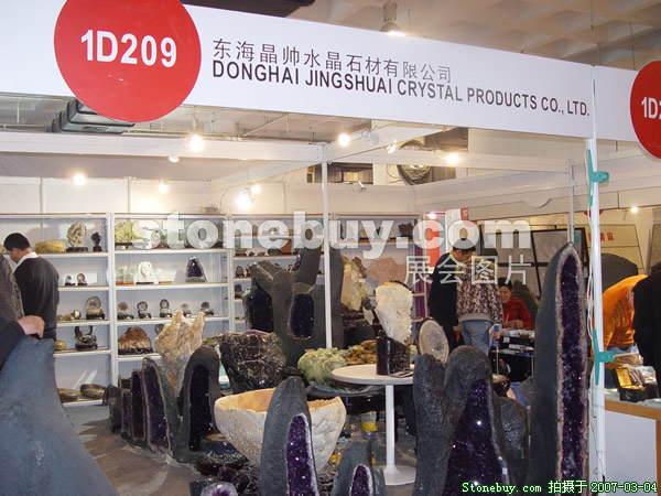 第十四屆北京石材展