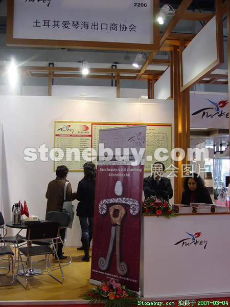 第十四屆北京石材展