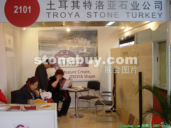 第十四屆北京石材展