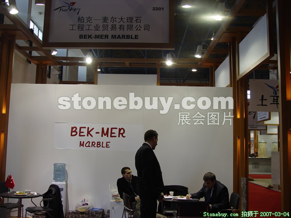 第十四屆北京石材展