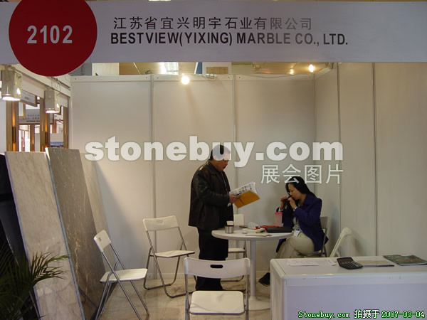 第十四屆北京石材展