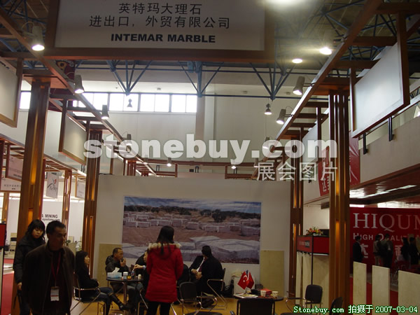 第十四屆北京石材展