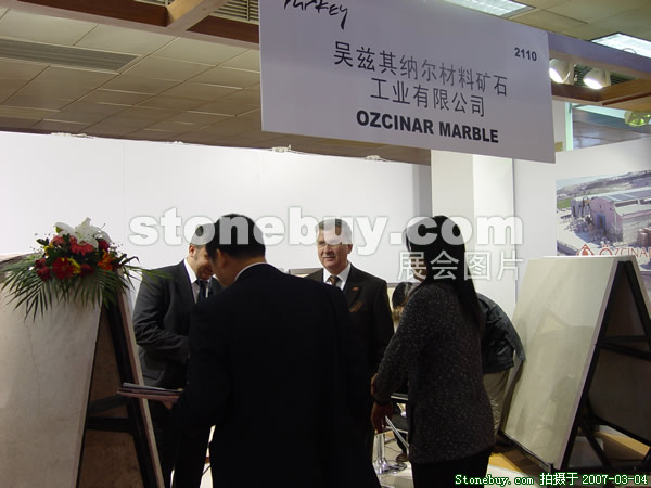 第十四屆北京石材展