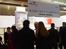第十四屆北京石材展