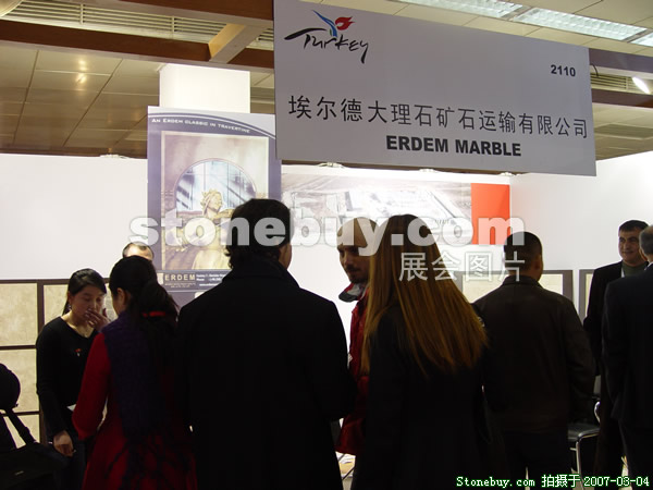 第十四屆北京石材展