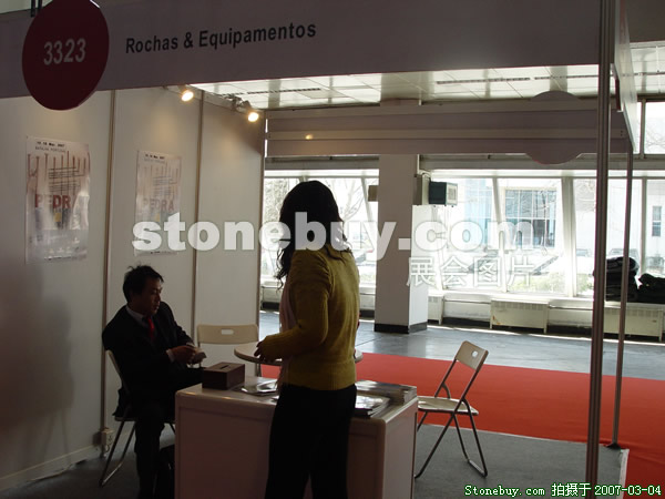 第十四屆北京石材展