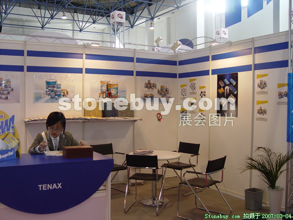 第十四屆北京石材展