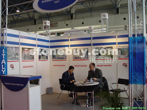 第十四屆北京石材展