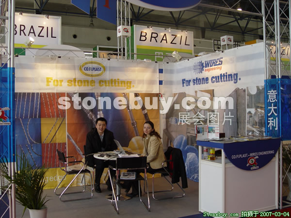 第十四屆北京石材展