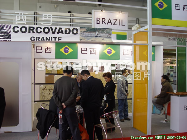 第十四屆北京石材展