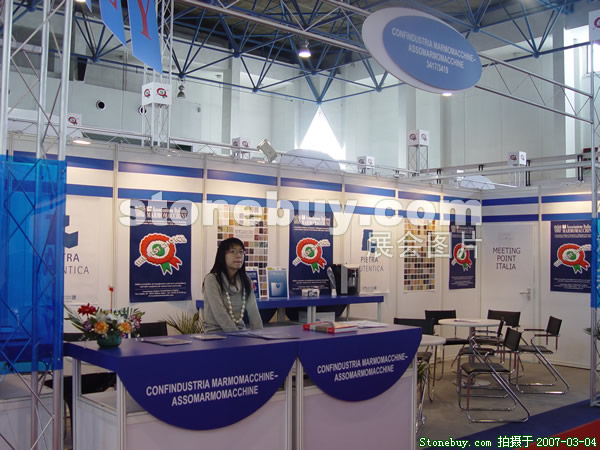 第十四屆北京石材展