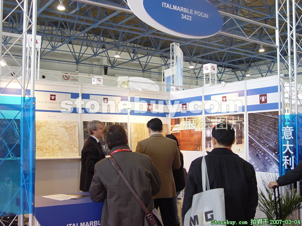 第十四屆北京石材展