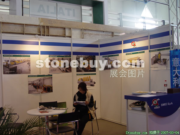 第十四屆北京石材展