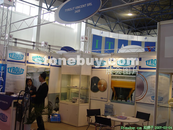 第十四屆北京石材展