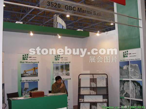 第十四屆北京石材展