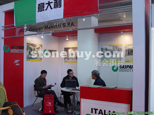 第十四屆北京石材展