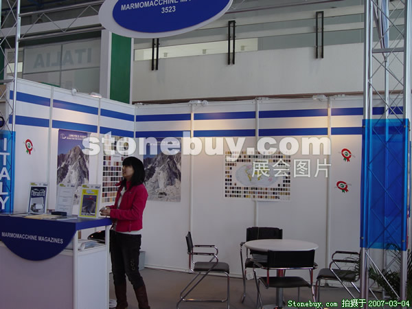第十四屆北京石材展