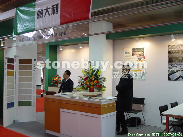 第十四屆北京石材展