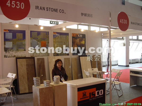 第十四屆北京石材展