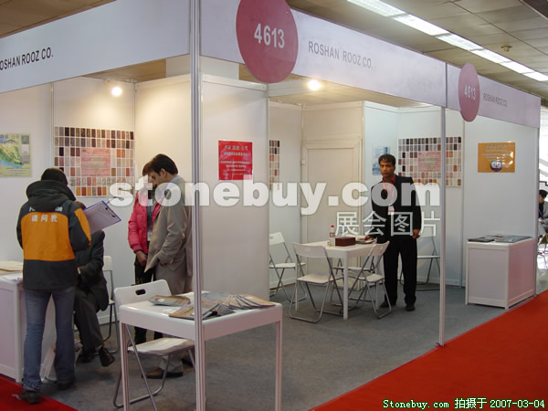 第十四屆北京石材展