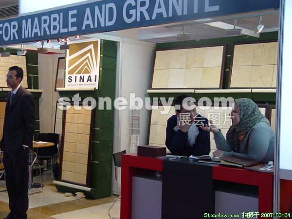 第十四屆北京石材展