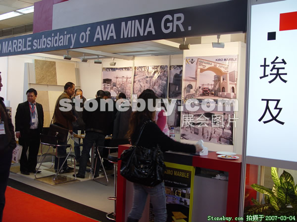 第十四屆北京石材展