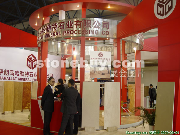 第十四屆北京石材展