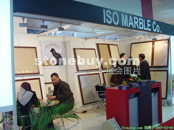 第十四屆北京石材展