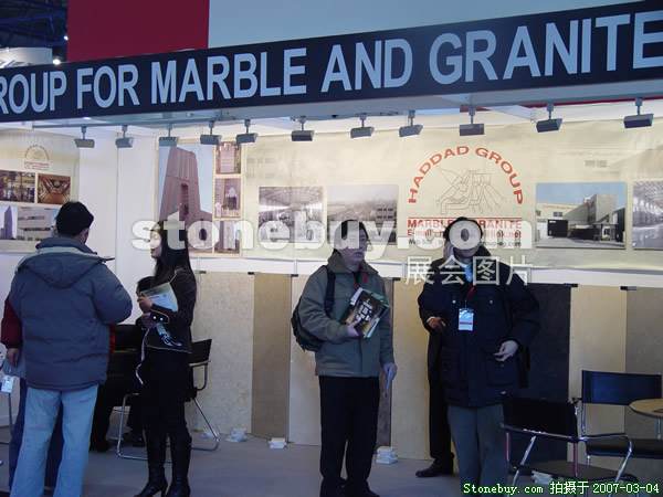 第十四屆北京石材展