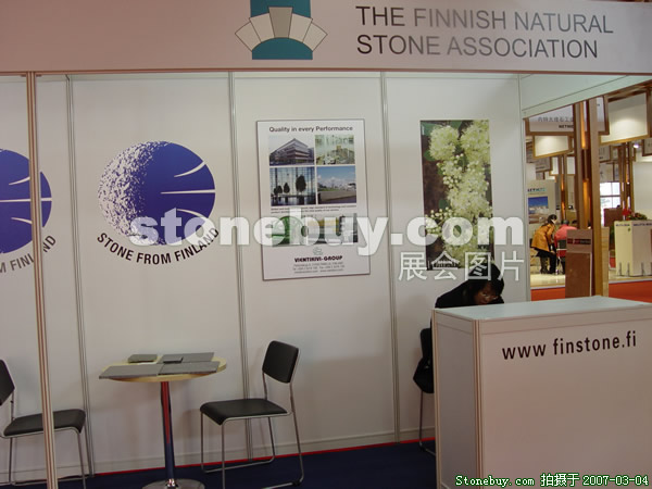 第十四屆北京石材展