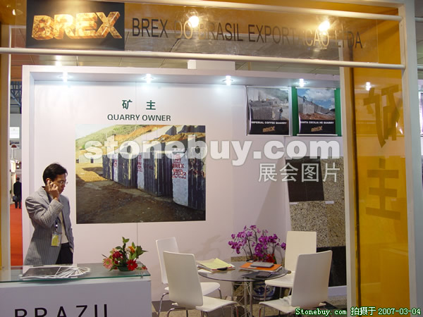 第十四屆北京石材展