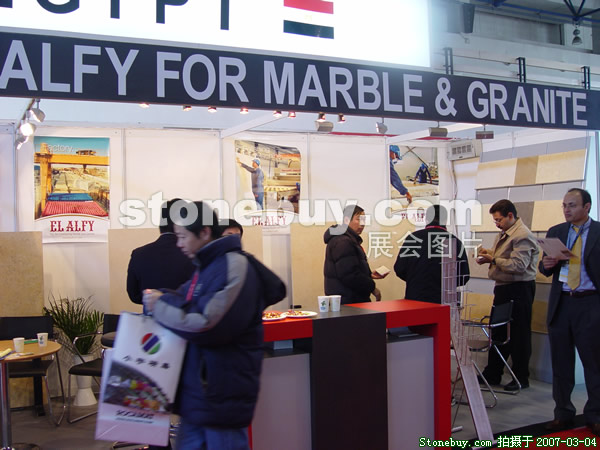 第十四屆北京石材展