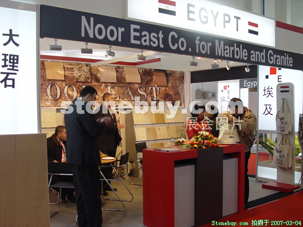 第十四屆北京石材展