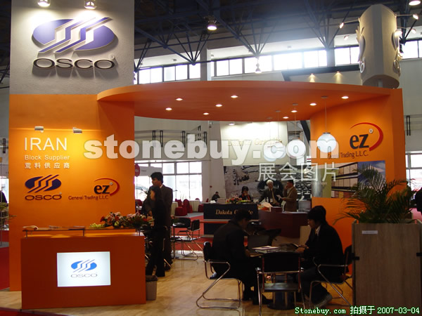 第十四屆北京石材展