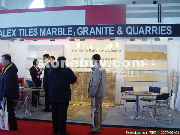 第十四屆北京石材展
