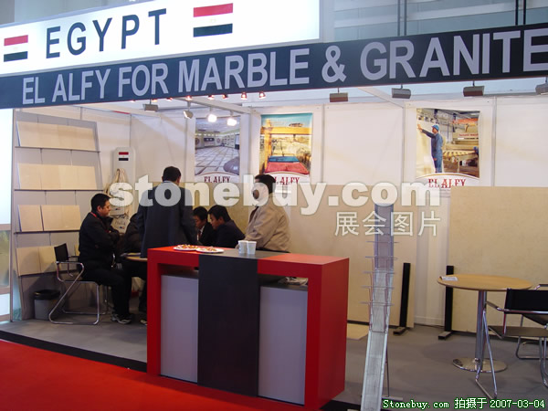 第十四屆北京石材展