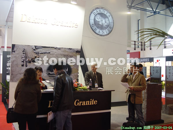 第十四屆北京石材展