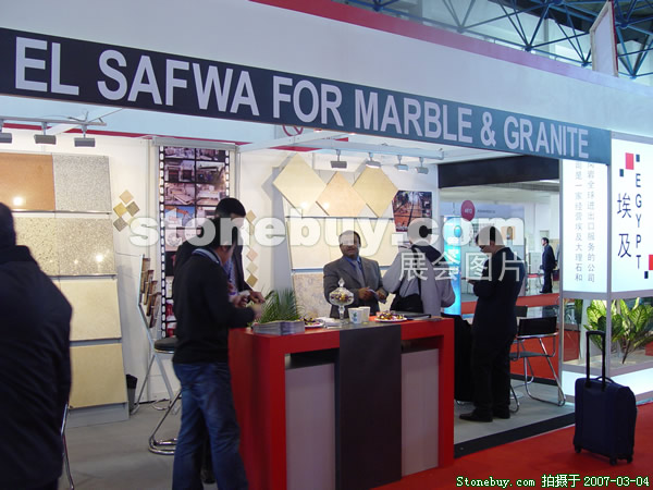 第十四屆北京石材展