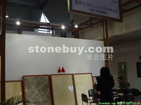 第十四屆北京石材展