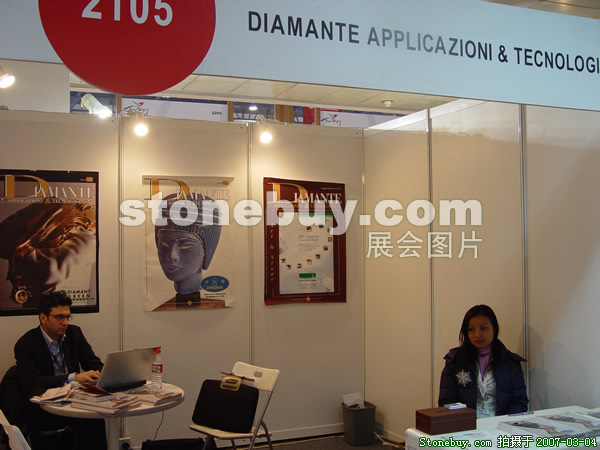 第十四屆北京石材展