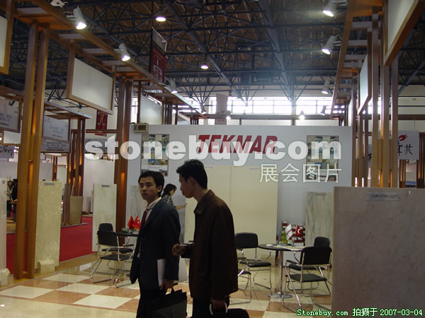 第十四屆北京石材展