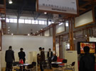 第十四屆北京石材展