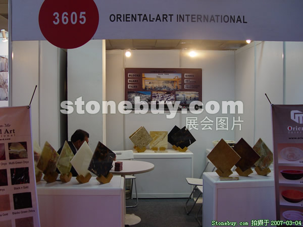 第十四屆北京石材展