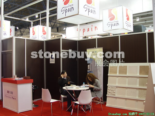 第十四屆北京石材展