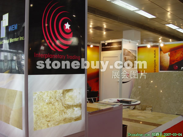 第十四屆北京石材展