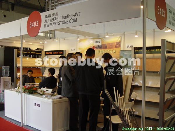 第十四屆北京石材展